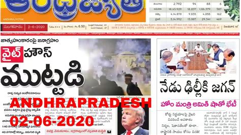 Andhra Pradesh News .